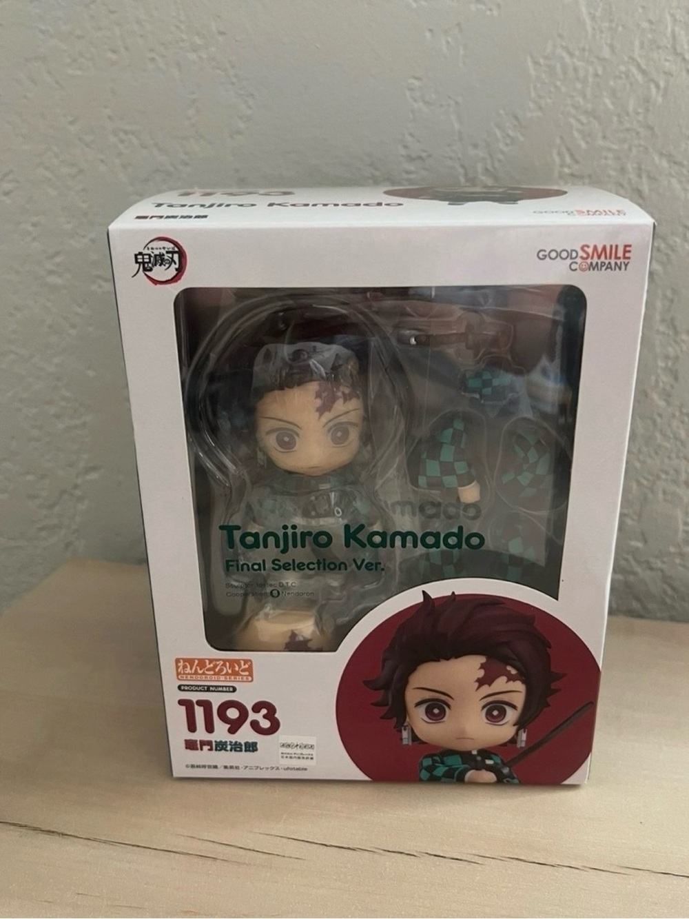 Tanjiro Kamado Nendoroid - Good smile company